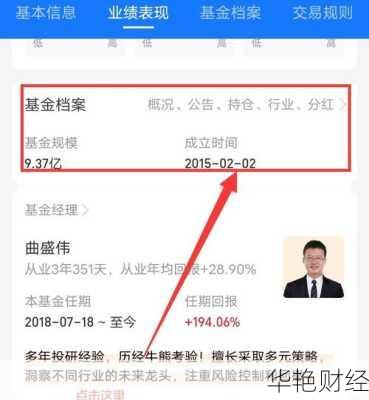 怎么知道买的基金是干什么的-如何知道基金购买成功