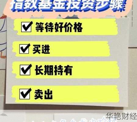怎样开通指数基金-指数基金如何开户