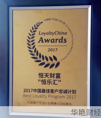 恒天基金牌照-恒天基金注册