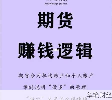 没有购买期货怎么卖股票赚钱(没买进期货,怎么进行做空操作)