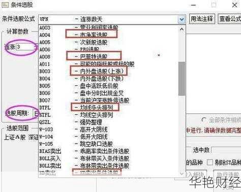 股票如何看买进买出笔数(在股票里怎么看买入的时候多少钱)