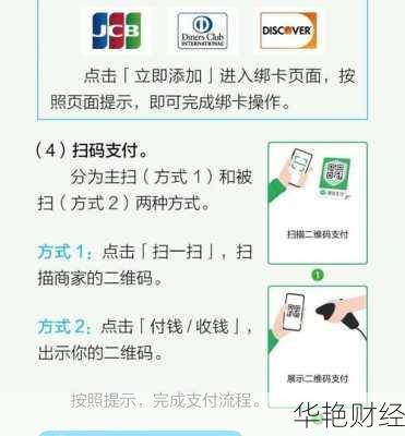 银联怎么网上支付(银联怎么开通网上购物)