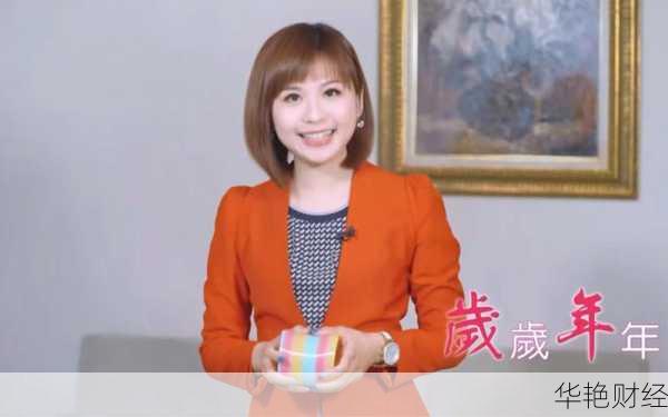 东森财经新闻直播在哪看-东森财经新闻直播视频