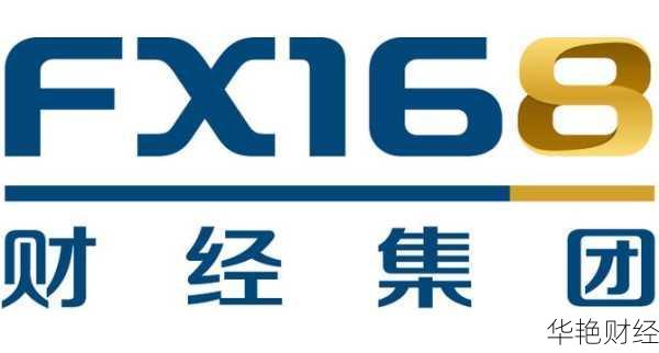 fx168财经网官网新闻-fx168 财经