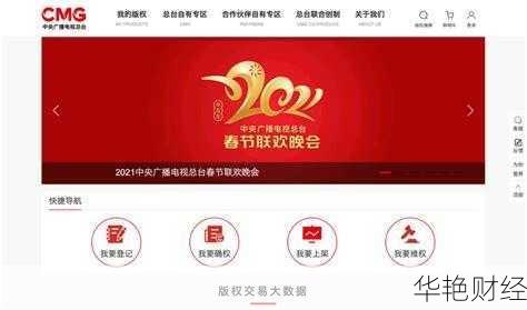 中央财经新闻网站-中央财经新闻网首页