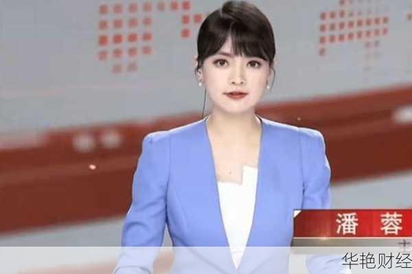 浙江财经新闻传播专业怎么样-浙江财经新闻直播潘蓉