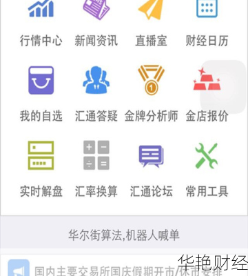 汇通财经网官网首页-汇通财经发布的信息