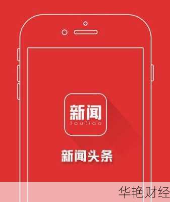 比较好的财经新闻软件-哪个财经新闻软件好用啊