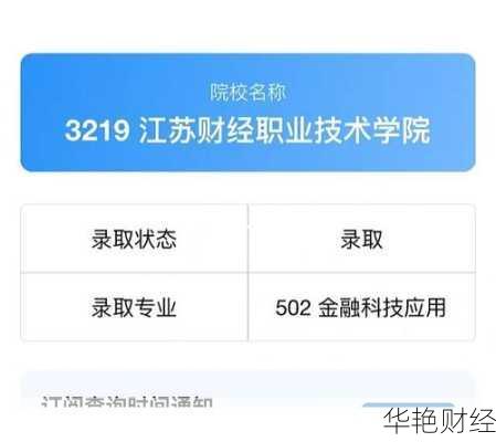 江苏财经地址在哪-江苏财经频道在线直播