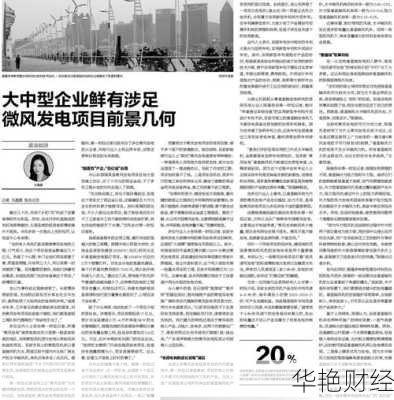 股票新闻资讯网-股市要闻一财经新闻