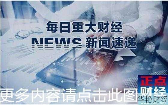 财经新闻哪个app最权威-财经新闻哪个app好 知乎