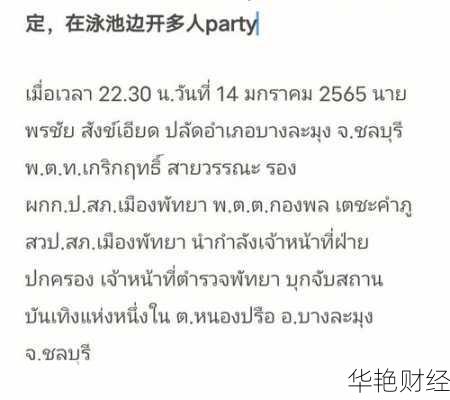 财经新闻翻译常用的技巧-财经新闻翻译国内外研究现状