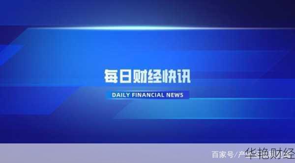 财经新闻配音-收听财经新闻的app