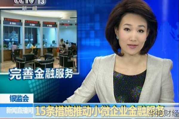 财经新闻音频播放-财经新闻音频下载