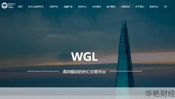 wgl外汇-万达 外汇