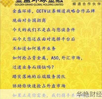 代理外汇交易-外汇代理违法吗