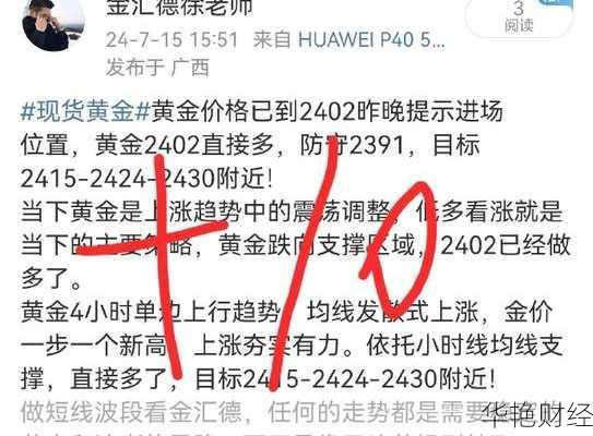 做黄金外汇是什么意思呀赚钱吗-做黄金外汇是什么意思呀