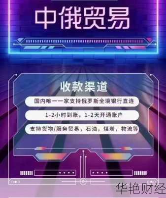 俄罗斯买外汇是什么意思呀-我想买俄罗斯