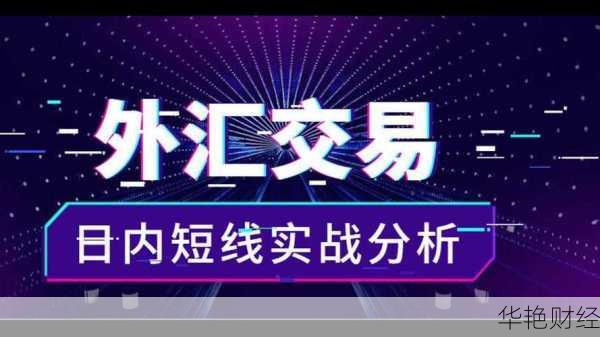 外汇三反指的是-外汇三要素