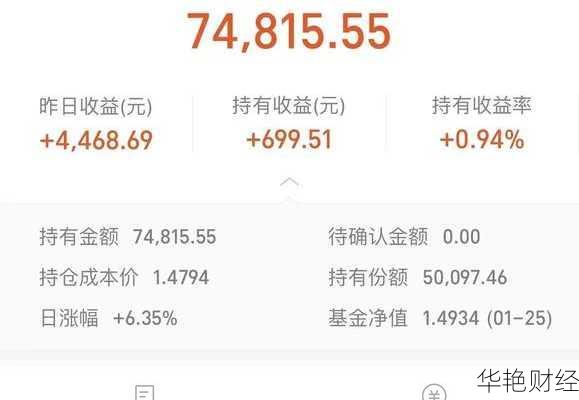 2000块怎么理财一个月变2500(每月2000理财)
