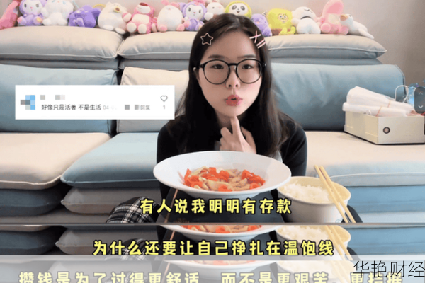 24岁女孩理财技巧视频大全(女孩子怎么投资理财)
