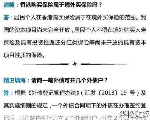 外汇保障金交易合法吗-外汇保护费是什么意思啊