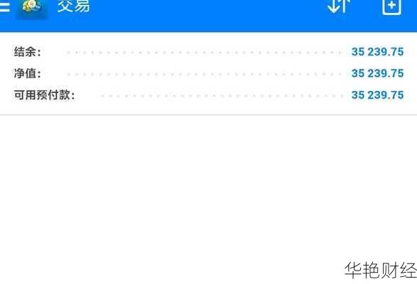 外汇存款余额-外汇交易余额