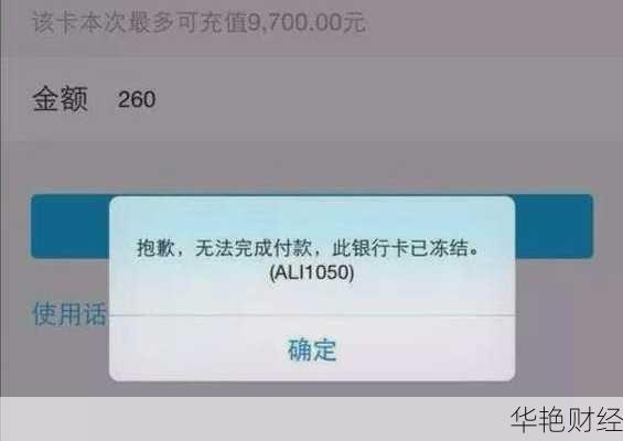 外汇平台资金冻结-外汇 冻结