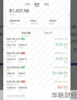 外汇流出什么意思-外汇交易流水是什么意思