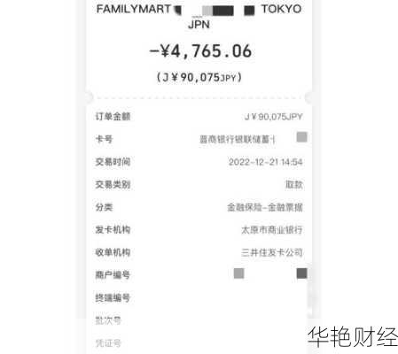 外汇提现有手续费吗-外汇取现手续费