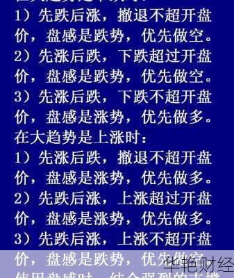 外汇的做多是什么意思-外汇市场做多做空什么意思