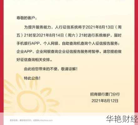 征信中心外汇是什么意思呀-征信外部不良什么原因