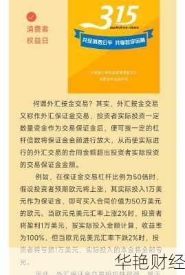 炒外汇不会赔钱-炒外汇怎么赚差价