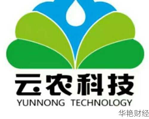 云农信息科技有限公司(云农通告)