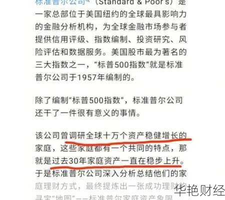 十八种理财技巧视频教学(18种理财方法)
