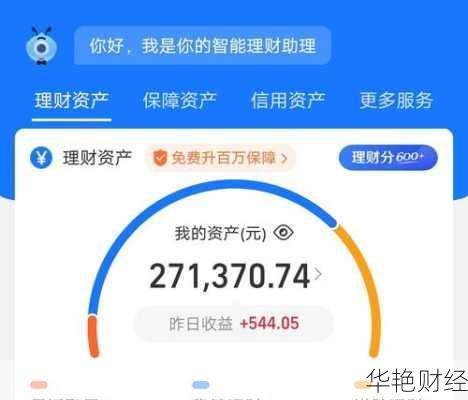 年入30万如何理财(年薪30万怎么做到)