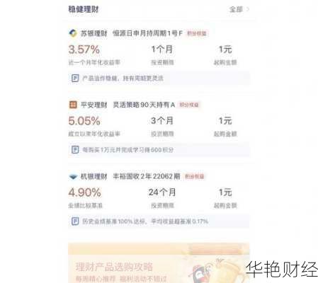 微众银行如何理财(微众银行理财里的钱怎么提出来)