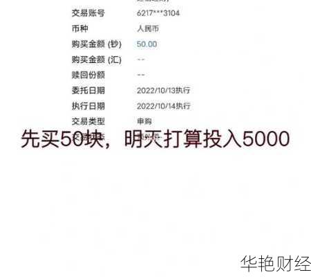 推销建行理财的经历(建行理财产品销售渠道有哪些)