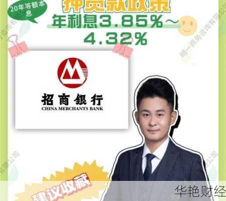 招商银行质押(招行理财质押贷款当天可以拿到钱吗)