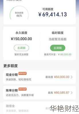 民生银行理财产品如何赎回(民生银行理财产品赎回需要多长时间到账)