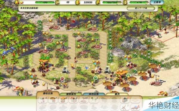 环游世界视频攻略大全(环游世界挣2亿)