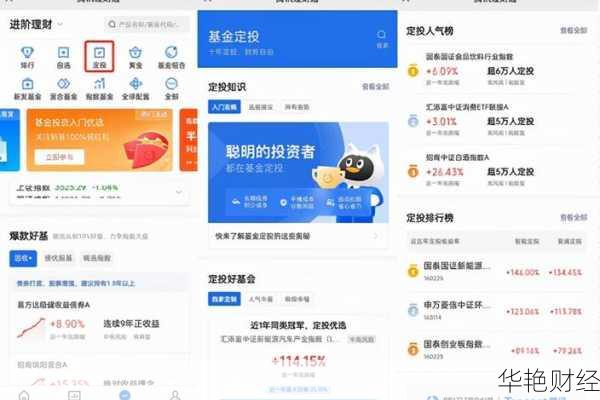 理财通基金定投赎回步骤(理财通定投的钱怎么取出来)