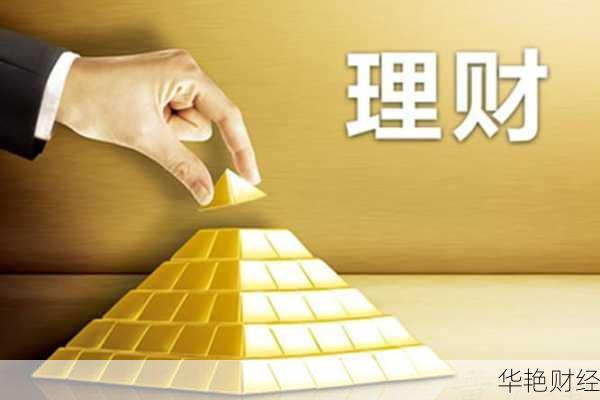 老年人投资理财产品(老年人购买理财技巧和方法)