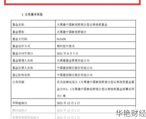 公募基金怎么开户(公共基金怎么开户办理)
