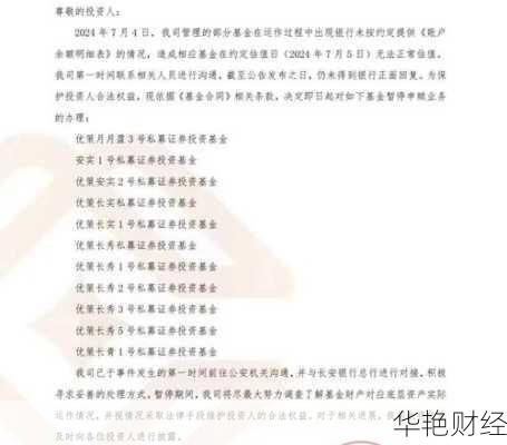 基金签约时间有限制吗(签约基金怎么开户的)