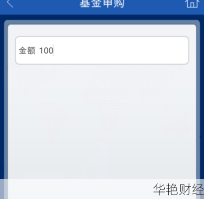 建行基金怎么开通(建行手机银行怎么开通基金服务)