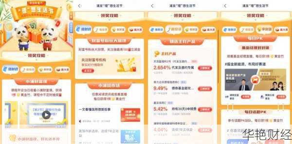 怎么在券商开基金户(券商的基金产品在哪买)