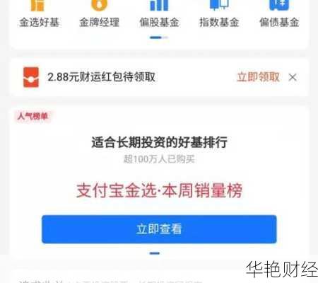 投资基金怎么开户(咋投基金)