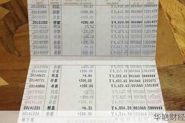 老人的基金怎么过户给子女(老人在银行买基金)