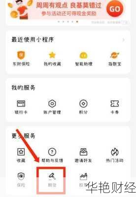 期货基金怎么开户交易(期货基金在哪买)